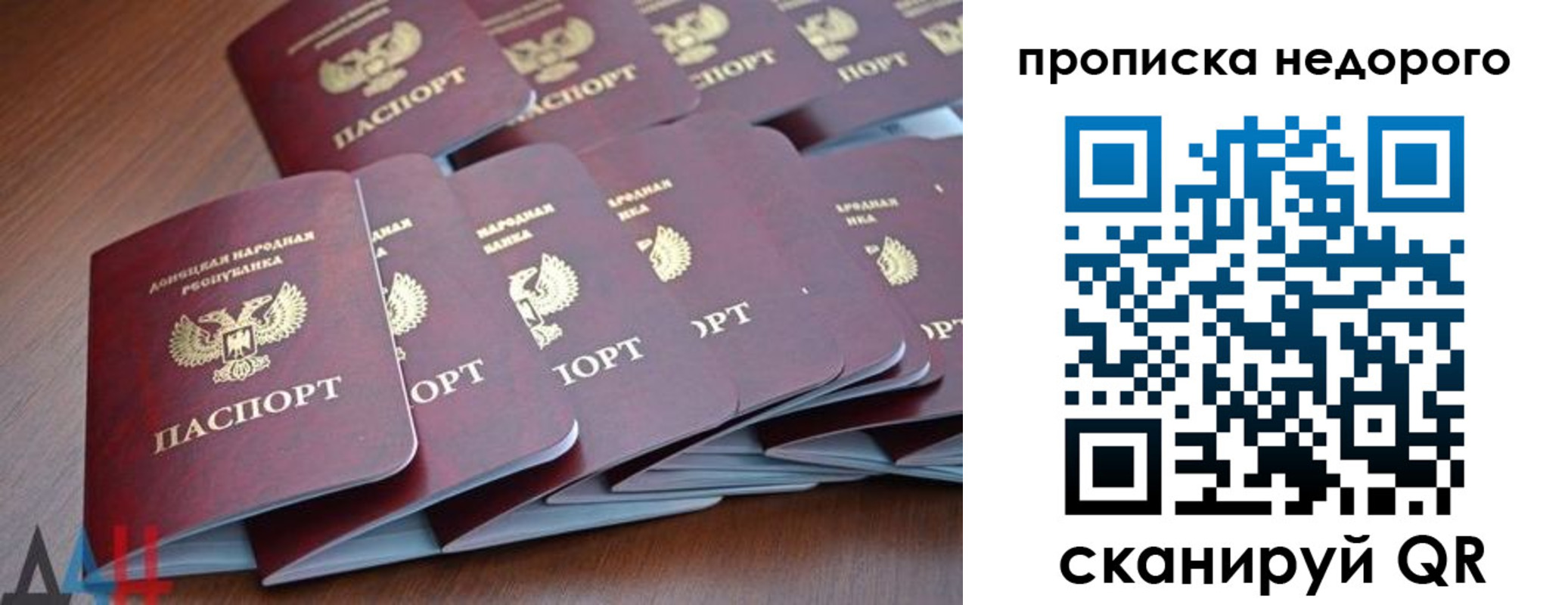 временная регистрация для всех в Сольцах
