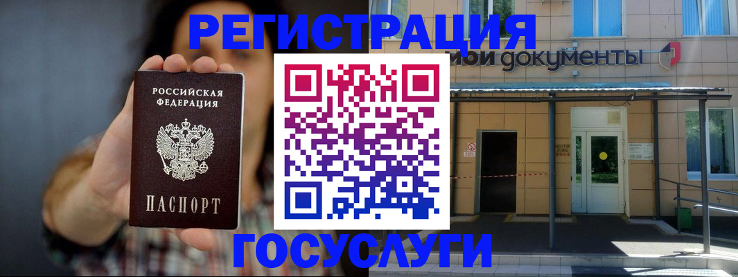 пропишу в квартире в Сольцах