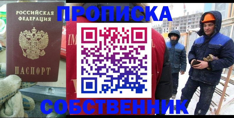 найти адрес прописки в Сольцах
