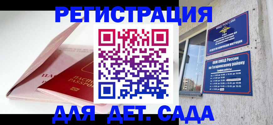 форма 3 в Сольцах