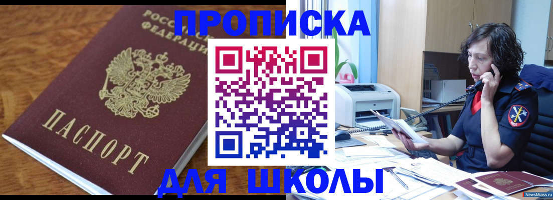 регистрация в Сольцах