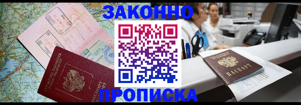 где прописаться в Сольцах